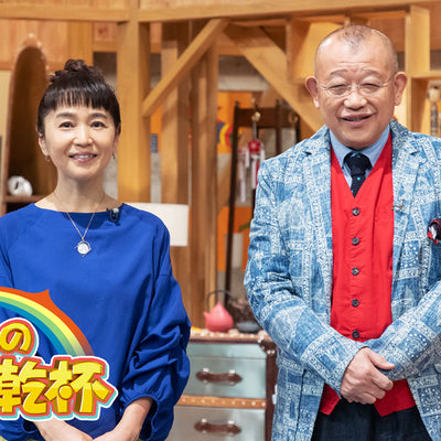 NHK 番組「鶴瓶の家族に乾杯」にて"花と木の工房 メイフラワーズ"さんが紹介されました