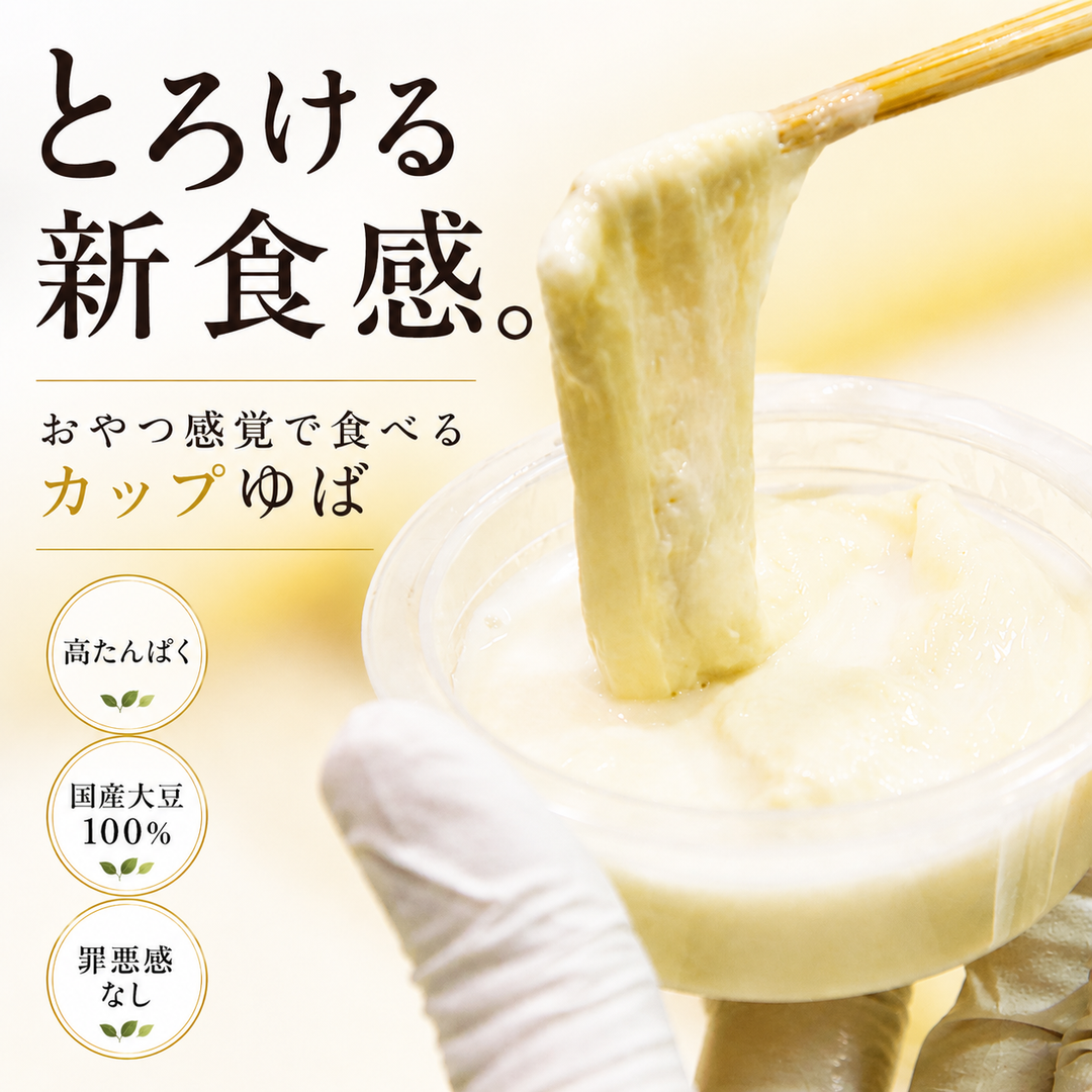 腸活 / 腸内環境を整える食品通販