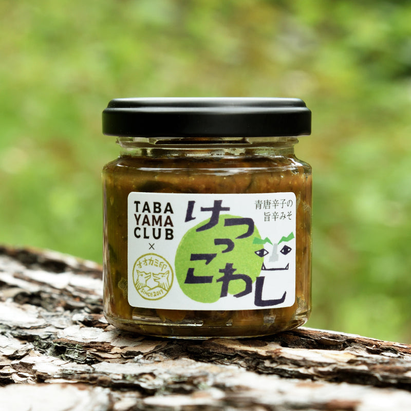 オオカミ印 けつっこわし 100g