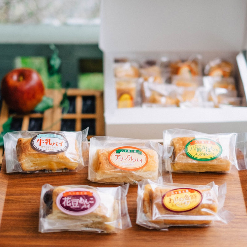 八ヶ岳パイ工房 紅玉りんごのスティックアップルパイ 5本入り / 山梨の