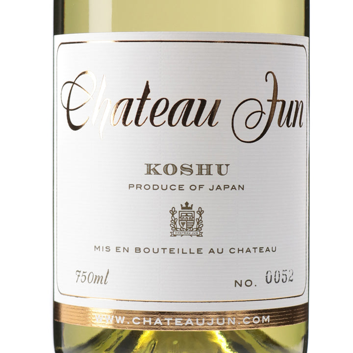 シャトージュン 甲州 2021 750ml / 山梨ワインの通販