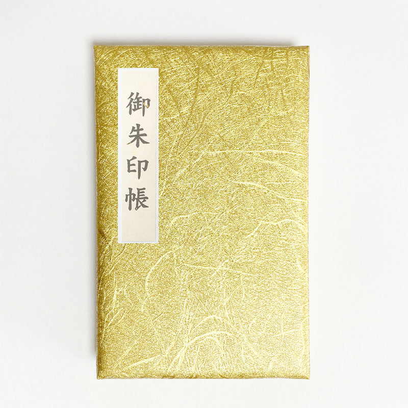 山十製紙 / 山梨の銘品取り扱い通販サイト