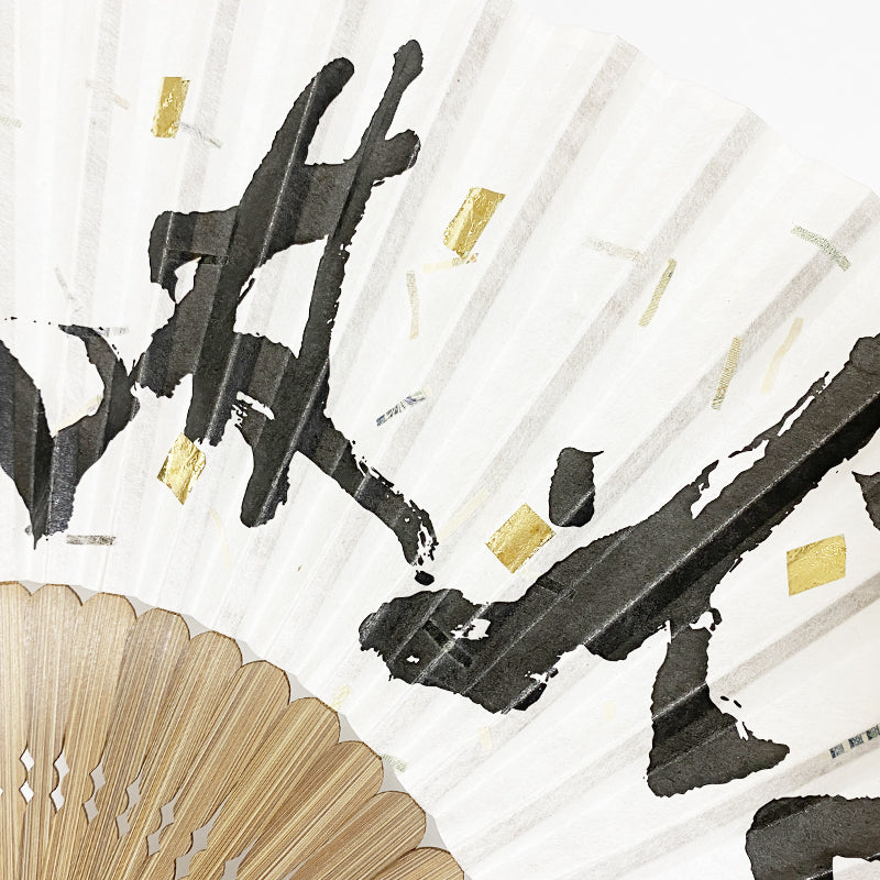 山十製紙 手漉き和紙の扇子 風林火山 / 山梨の銘品取り扱い通販サイト