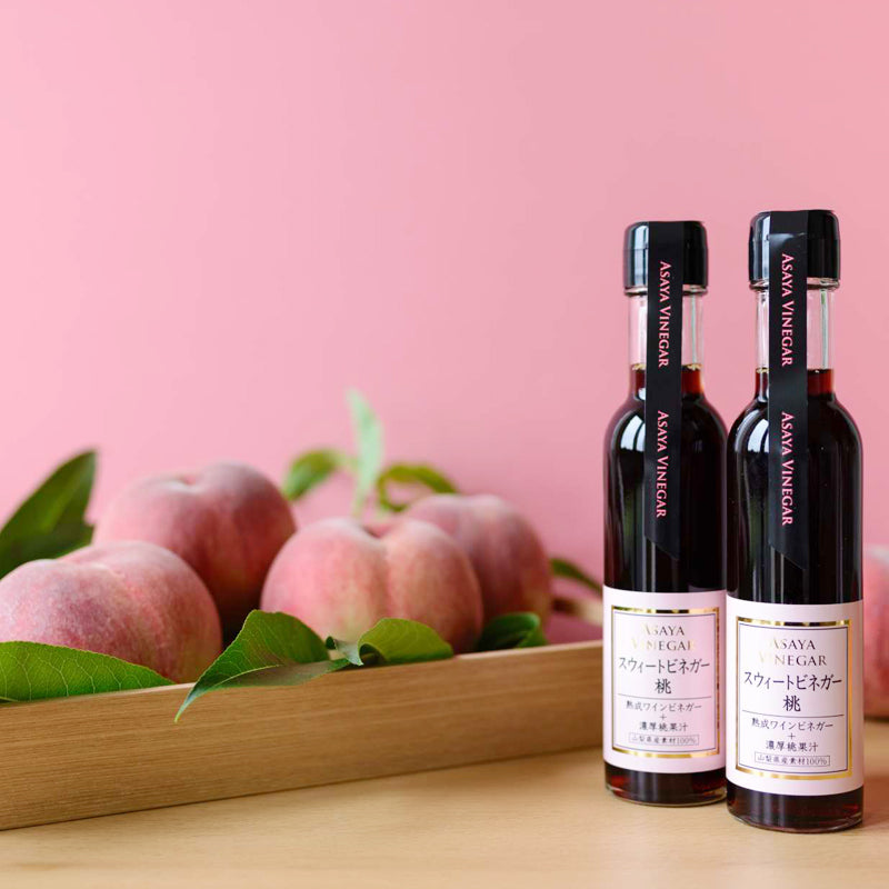ASAYA VINEGAR スウィートビネガー 桃 山梨県産桃のフルーツビネガー