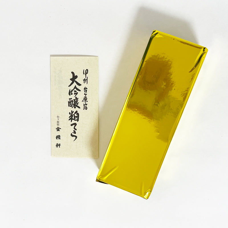 三回忌のお供え 金精軒 大吟醸粕てら